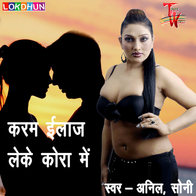 Carem Elaij Leke Kora Me cover art
