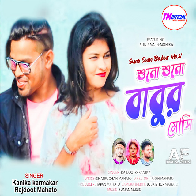 Suno Suno Babur Masi album image