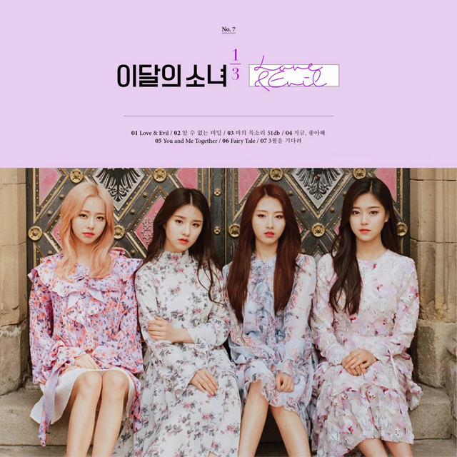 Love and Evil (Deluxe) cover art