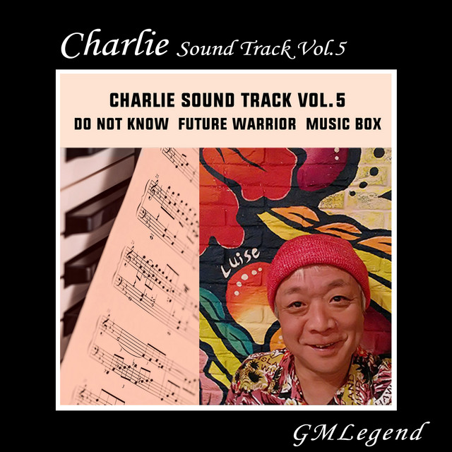 Charlie Sound Track Vol.5 cover art