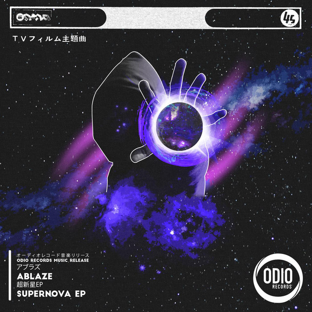 No Time For You album art