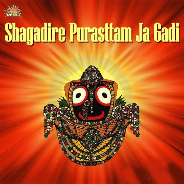 Kala Badanaku cover art