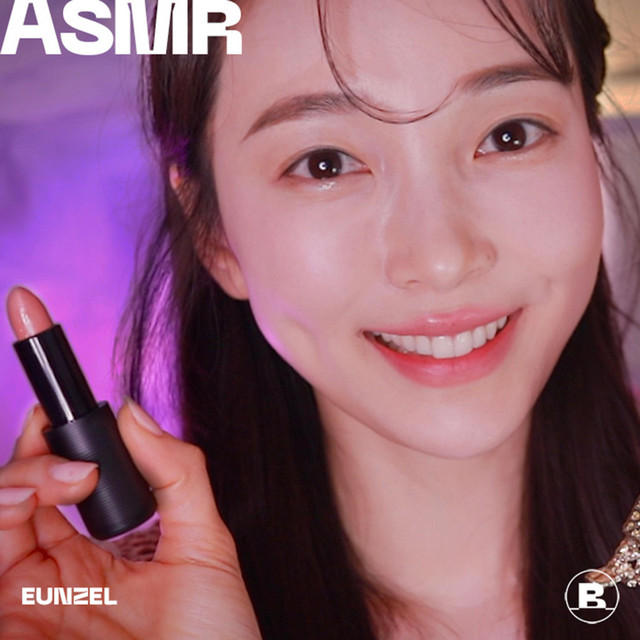 ASMR (Makeup Role Play) Ear Attention cover art