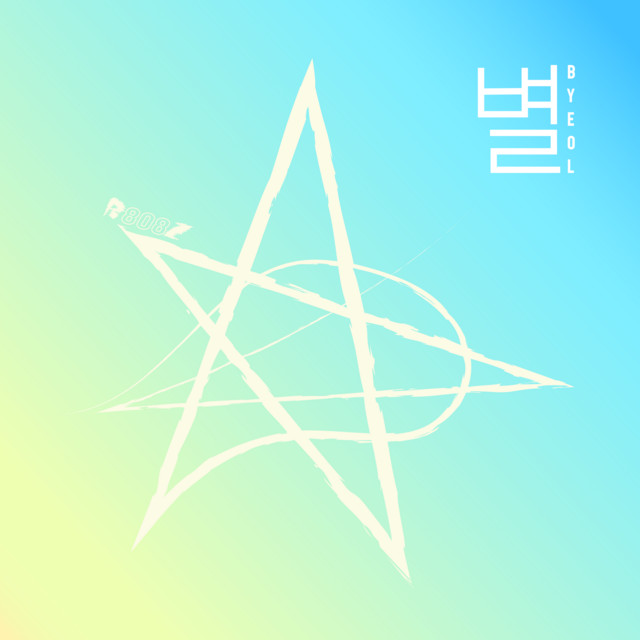 Star - Slowed