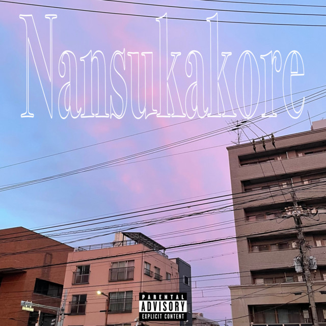 Nansukakore artwork