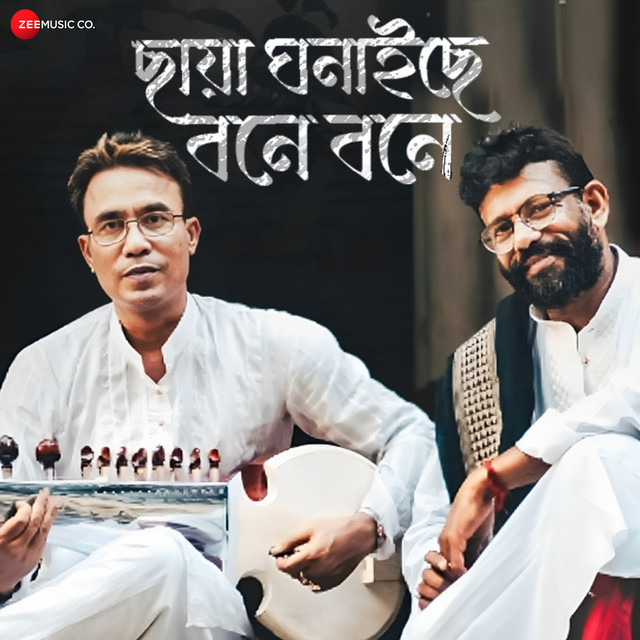Cover art: Chhaya Ghanaichhe Bone Bone — Traditional