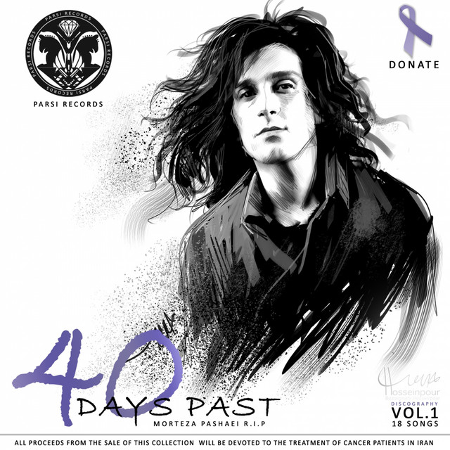 40 Days Past, Vol. 1 cover art
