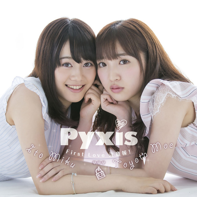 pyxis | Spotify