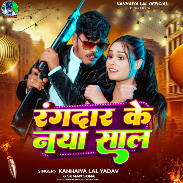 Rangdar Ke Naya Sal cover art