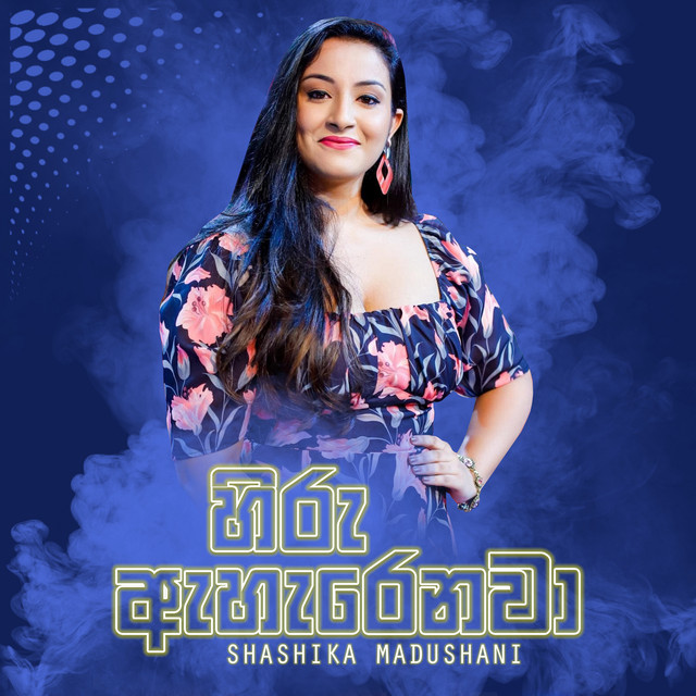 Sashika Madushani - Songs, Events and Music Stats | Viberate.com