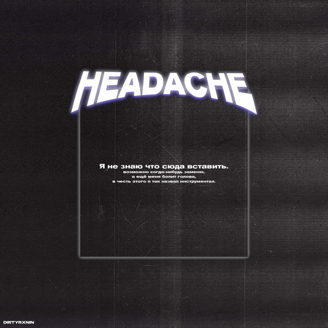 Обкладинка: Headache — DIRTYRXNIN