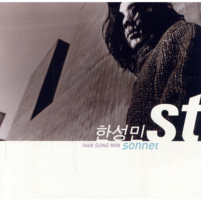 한성민 Photo