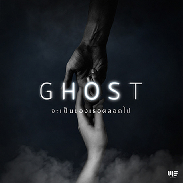 Ghost | Spotify