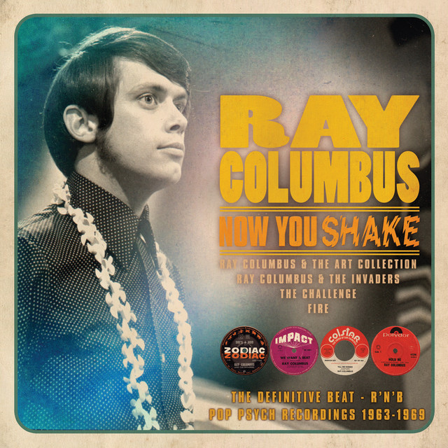 Now You Shake cover art