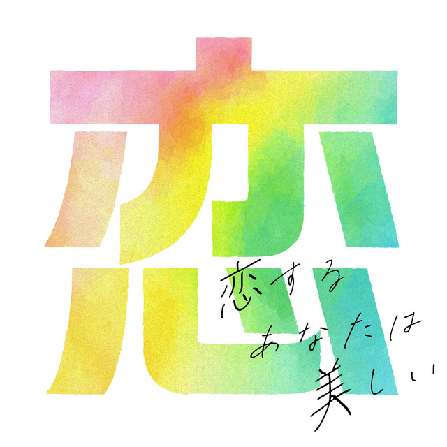 Kimigasounarabokuhakou