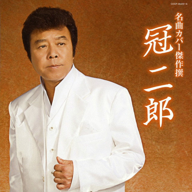 宗谷岬