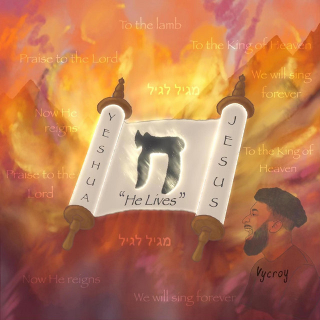 Hosanna