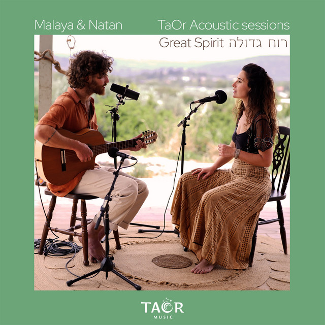 רוח גדולה - Taor Acoustic Session