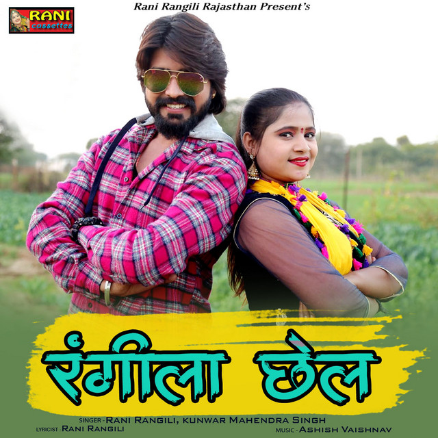 Rangila Chel - Single by Rani Rangili | Spotify
