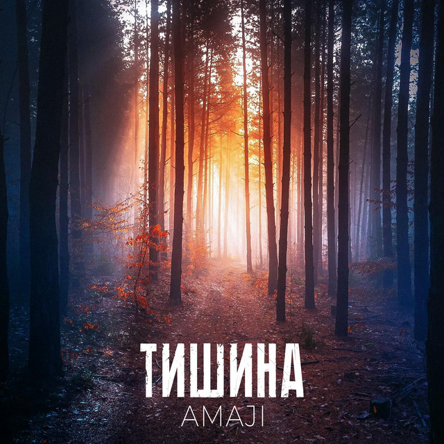 Amaji