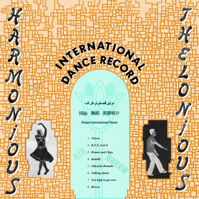 International Dance Record cover art