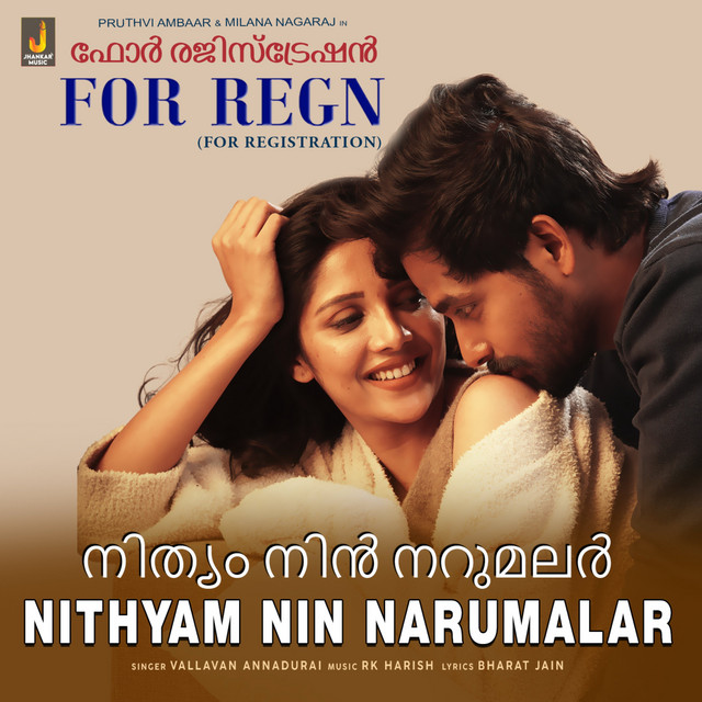 Nithyam Nin Narumalar (From "For Regn")