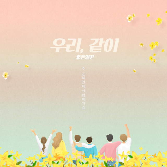 멜론 음악 이미지