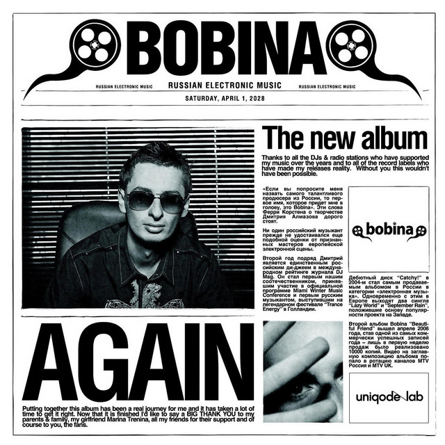Again cover art