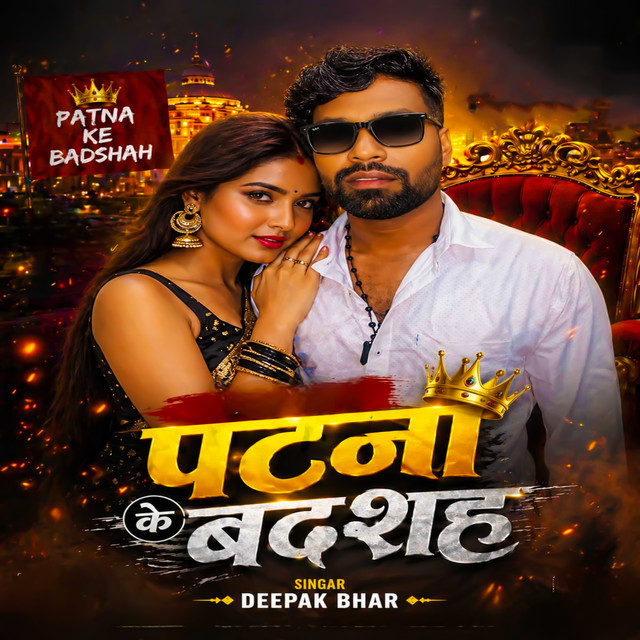 Patna Ke Badshah