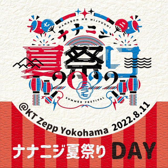 22/7 ナナニジ 天城サリー ポスター 山形カントリーツアー LIVE『15