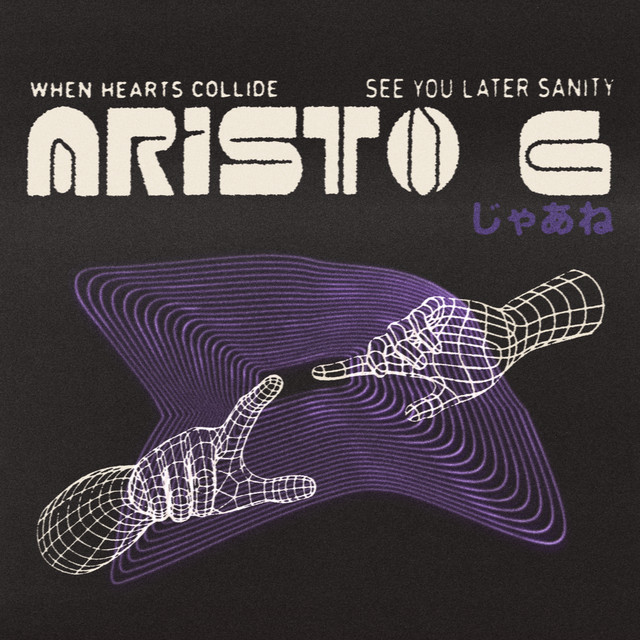See You Later Sanity - Dub Mix album art