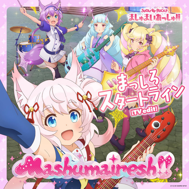 Masshiro Start Line (TV Edit)