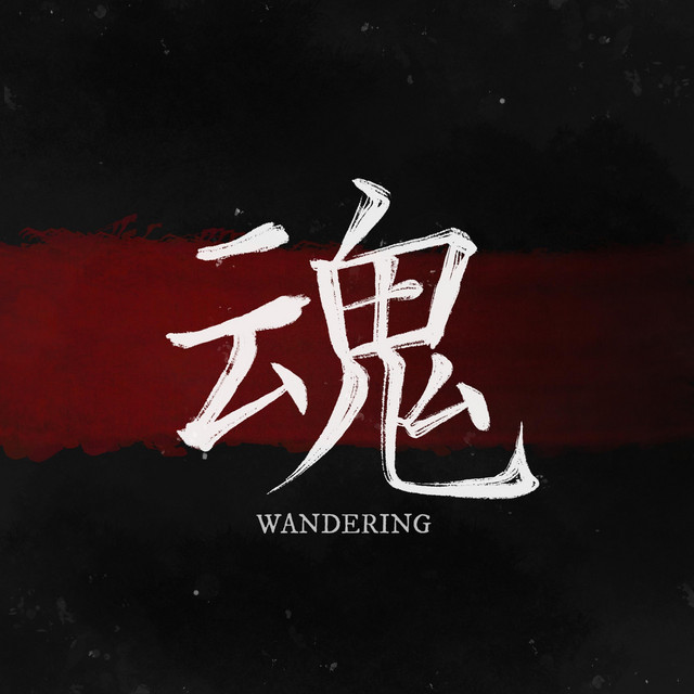 wandering cover art