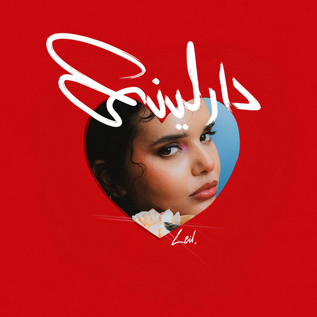 Darling artwork