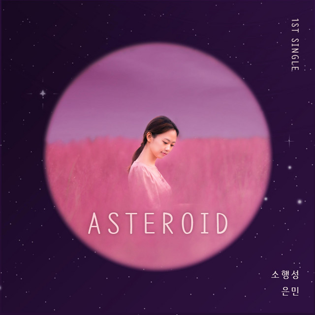 ASTEROID cover art