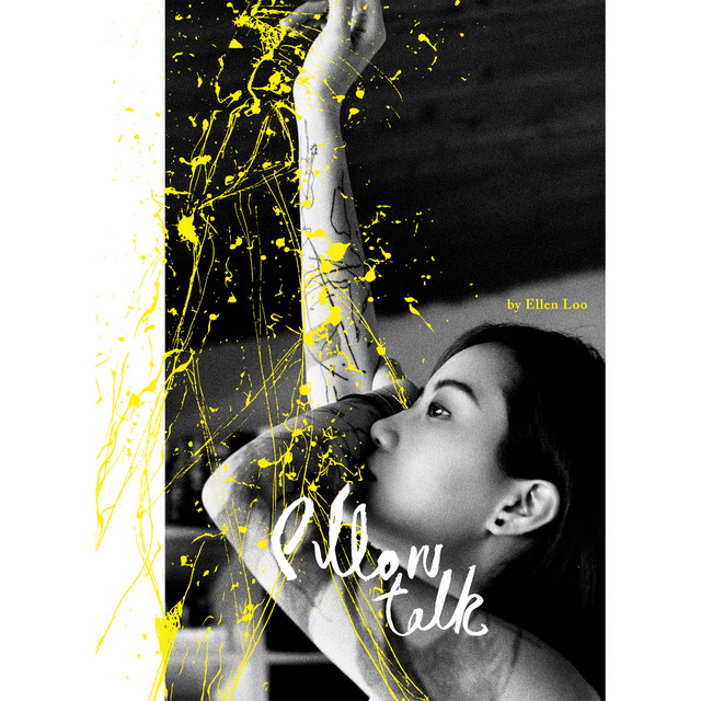 Pillow talk cover art