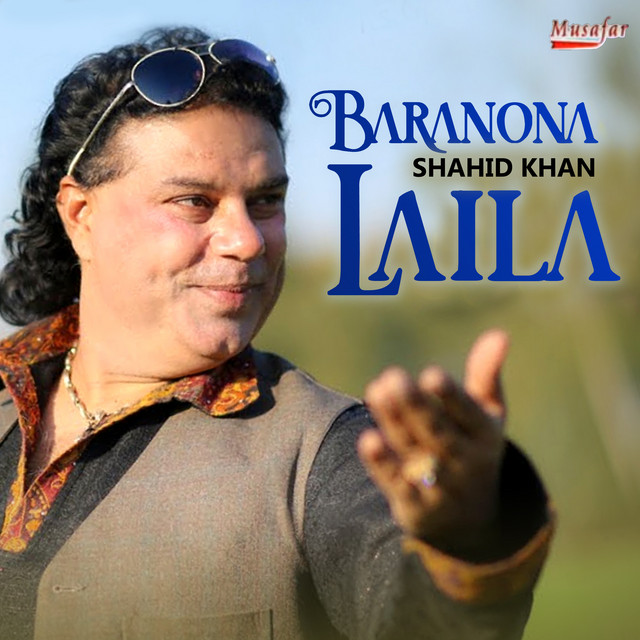 Baranona Laila - Single