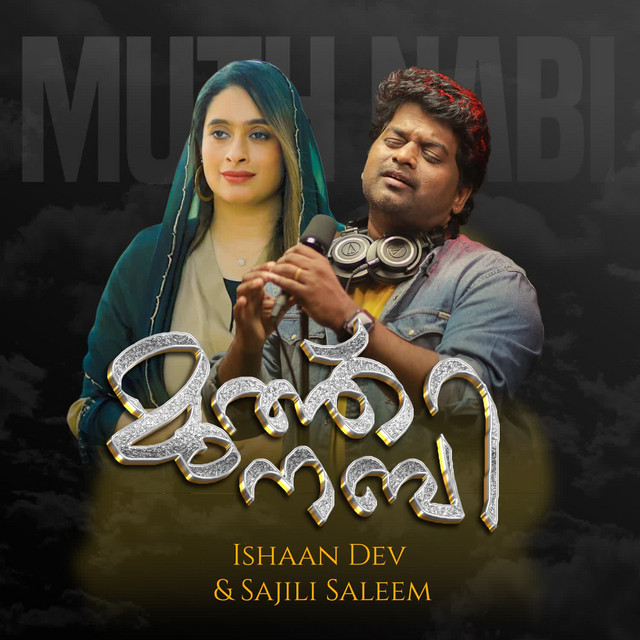 Muth Nabi cover art