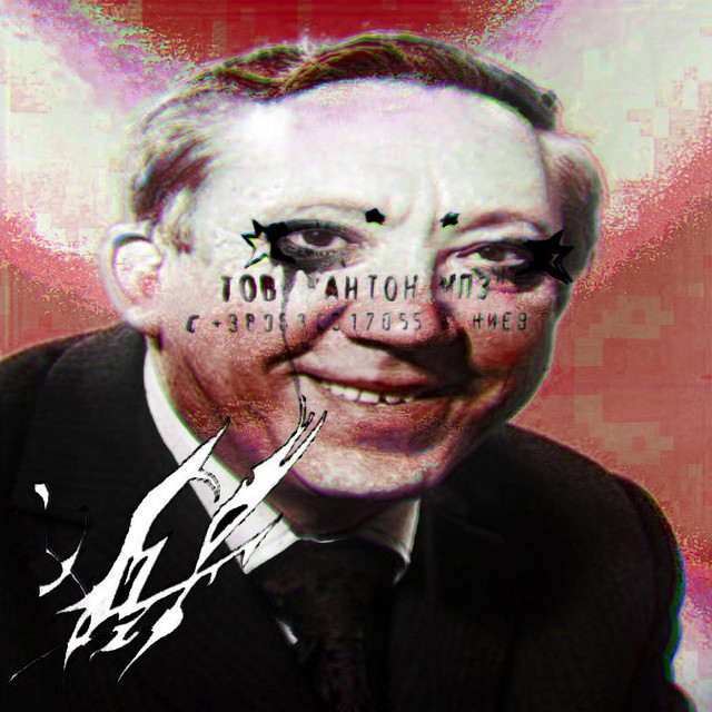 наслаждение жизню cover art