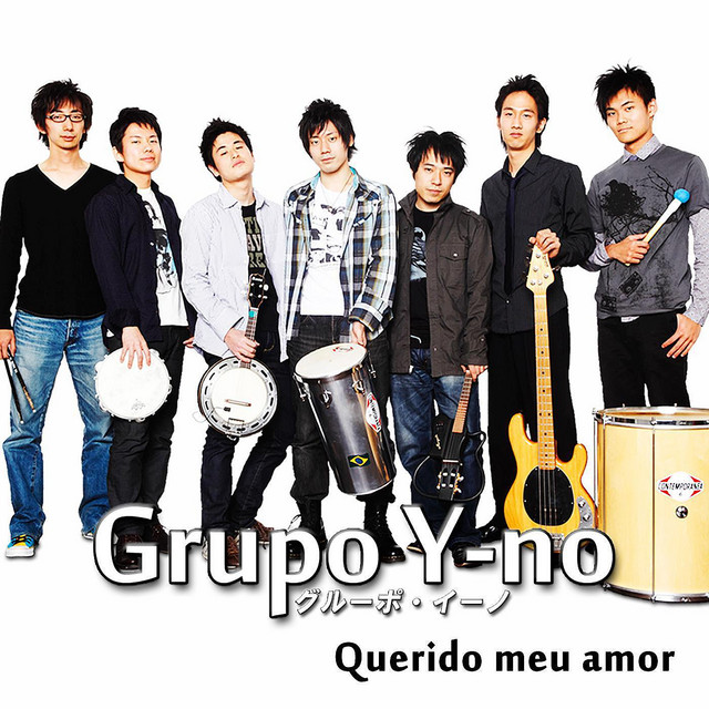 Querido Meu Amor cover art