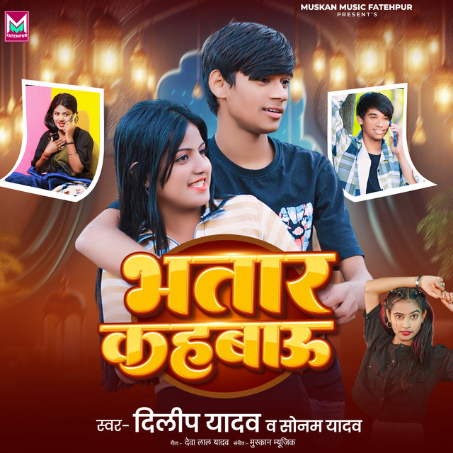 Bhatar Kahabau