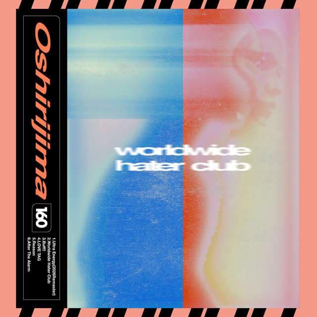 Ultra Energy - 2026 Remaster cover art
