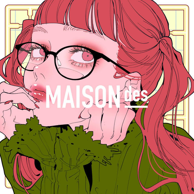いつのまに cover art