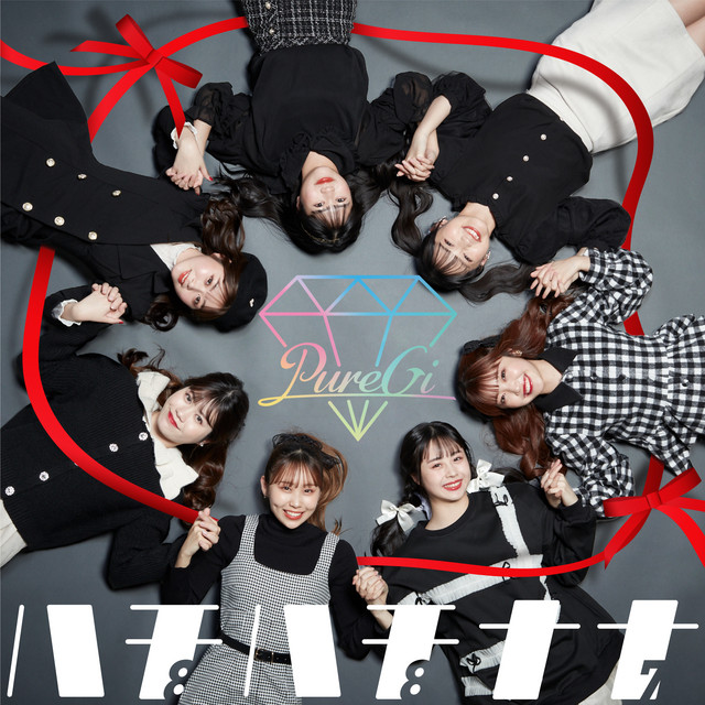 hachi hachi nana - song and lyrics by PureGi | Spotify