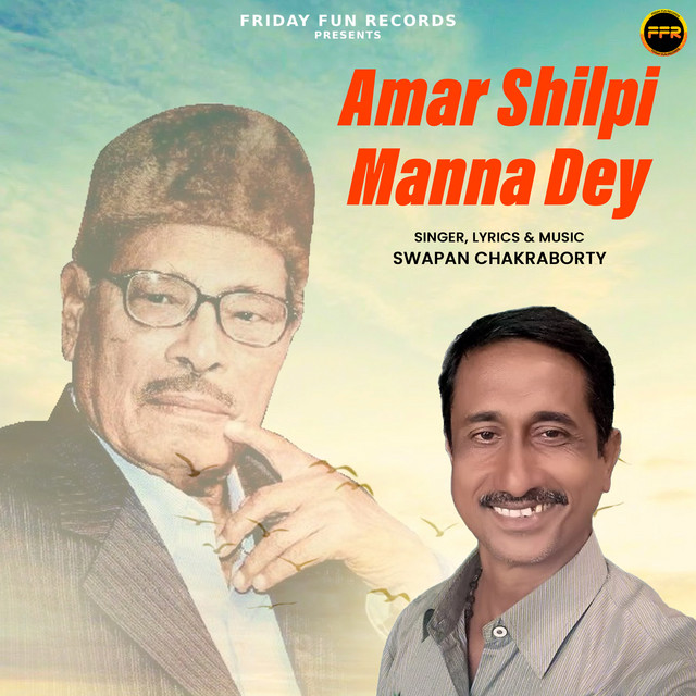 Amar Shilpi Manna Dey cover art