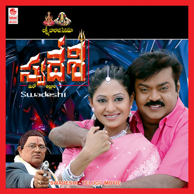 Swadeshi cover art