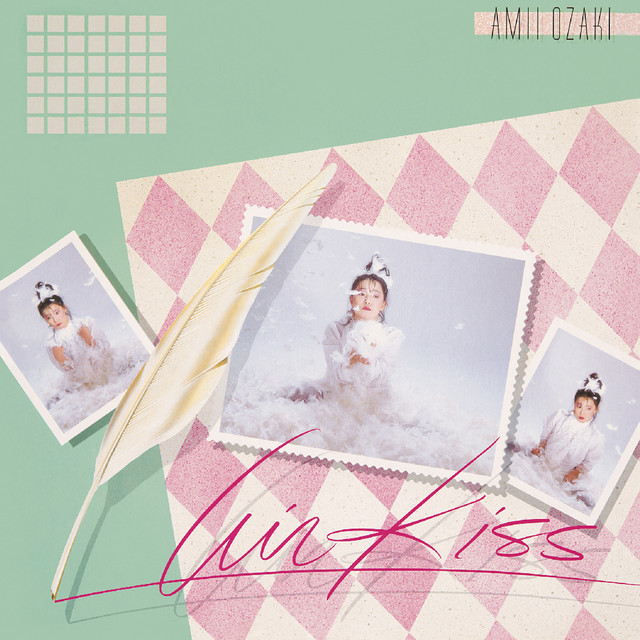 Air Kiss cover art