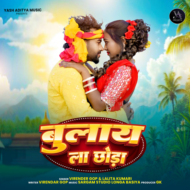 Bulaya La Chhoda