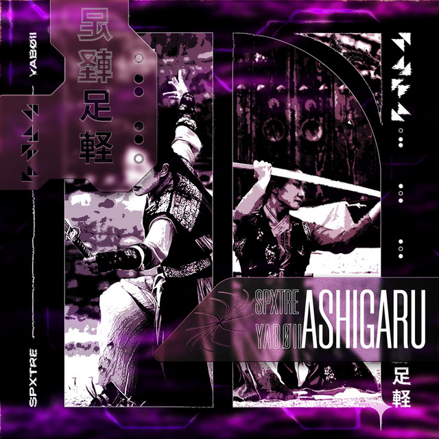 ASHIGARU