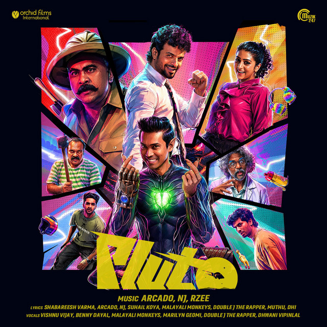 undefined album image